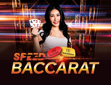 Speed Baccarat 5 — eezecasino