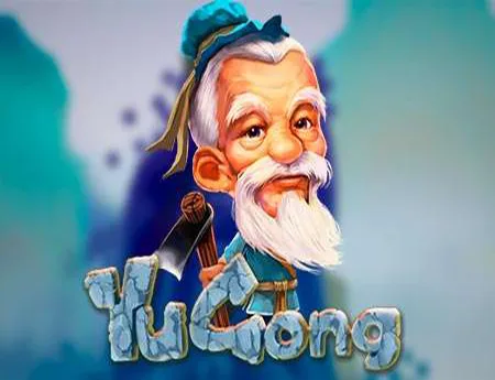 Yu Gong — kagaming
