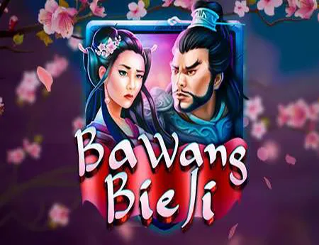 Ba Wang Bie Ji — kagaming
