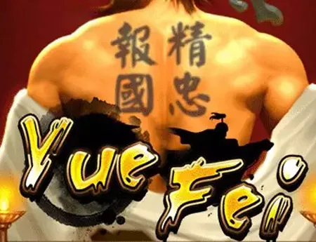 Yue Fei — kagaming