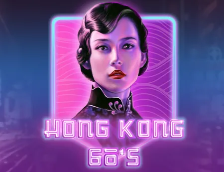 Hong Kong 60s — kagaming