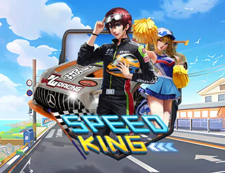 Speed King — kagaming