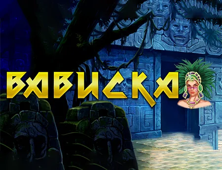 Babucka