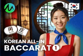Korean All-In Baccarat 1 — microgaming
