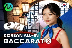 Korean All-In Baccarat 2 — microgaming
