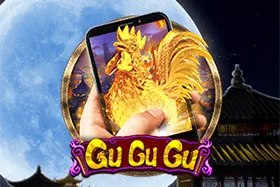 Gu Gu Gu M — cq9