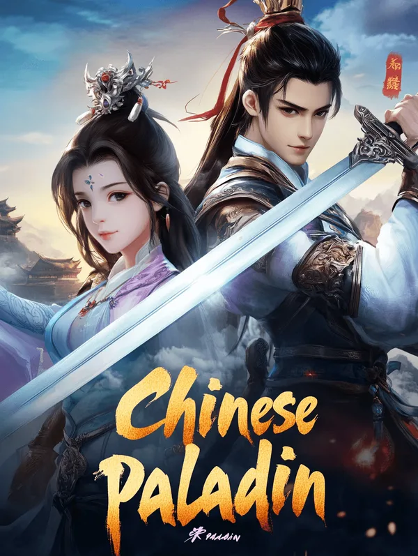 Chinese Paladin — dreamtech