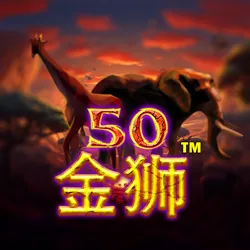 50 Lions