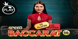 Speed Baccarat 16 — pragmaticplaylive