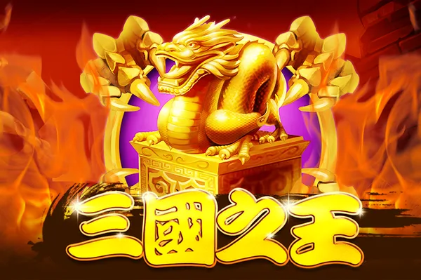King of 3 Kingdoms — netent