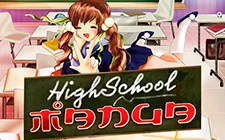 Highschool Manga — wazdan